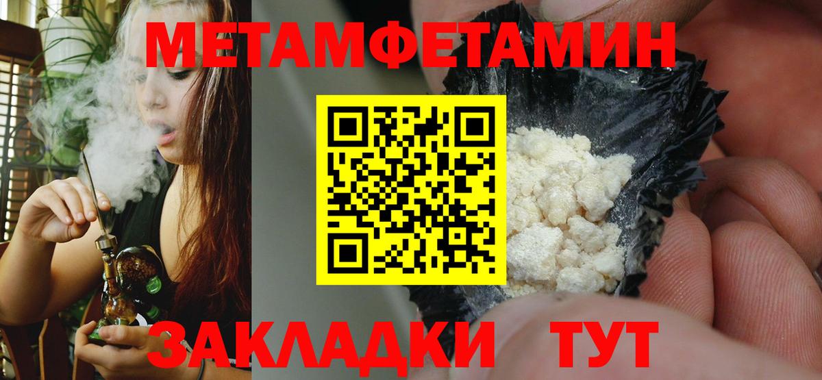 Кинель  АМФЕТАМИН 97%  Амфетамин  Вход с VPN 