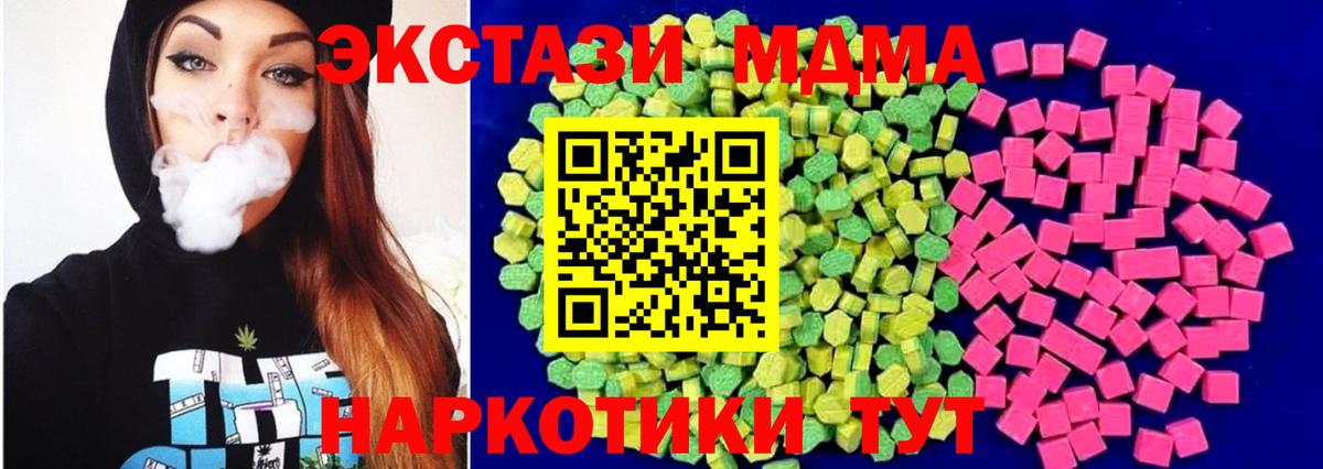 Экстази Punisher Кинель
