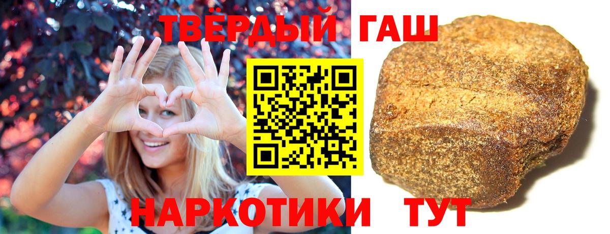 Кинель  ГАШ  Вход с VPN  ГАШ VHQ 