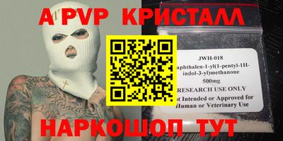МДПВ Комсомольск-на-Амуре