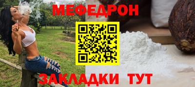 МДМА Конаково