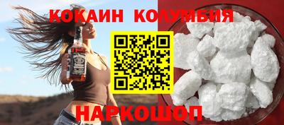 молекула духа Краснодар