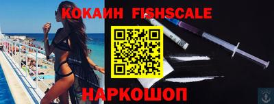 молекула духа Краснодар