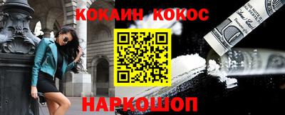 соль курить ск Коммунар