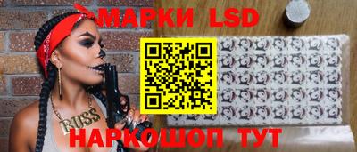соль курить ск Коммунар