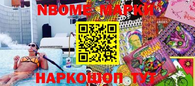 спиды Краснокаменск
