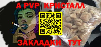 соль курить ск Коммунар