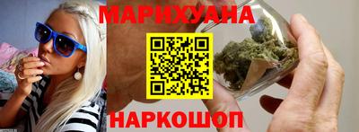 гашишное масло Краснознаменск