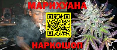гашишное масло Краснознаменск