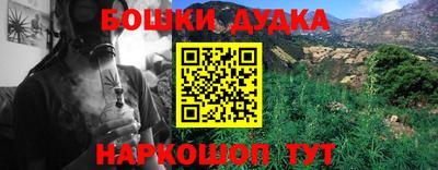 соль курить ск Коммунар