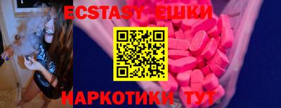 соль курить ск Коммунар