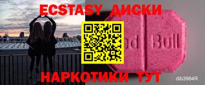 МДМА Конаково