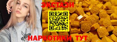 соль курить ск Коммунар