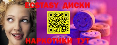 соль курить ск Коммунар
