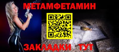 соль курить ск Коммунар
