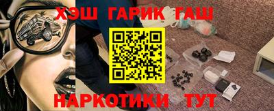 соль курить ск Коммунар