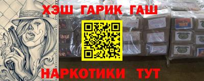 соль курить ск Коммунар
