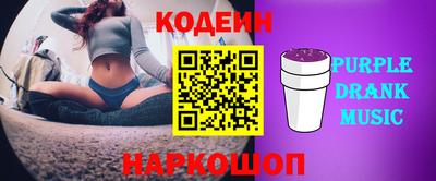 соль курить ск Коммунар