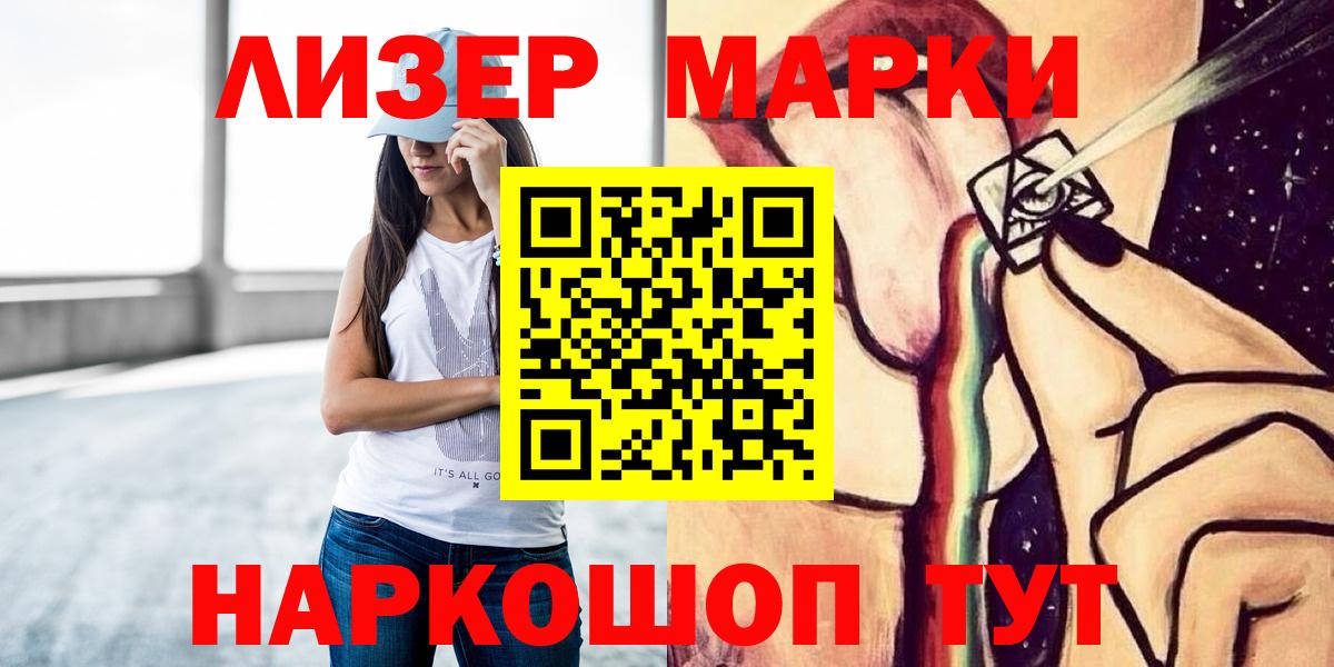 LSD-25 экстази кислота Кинель