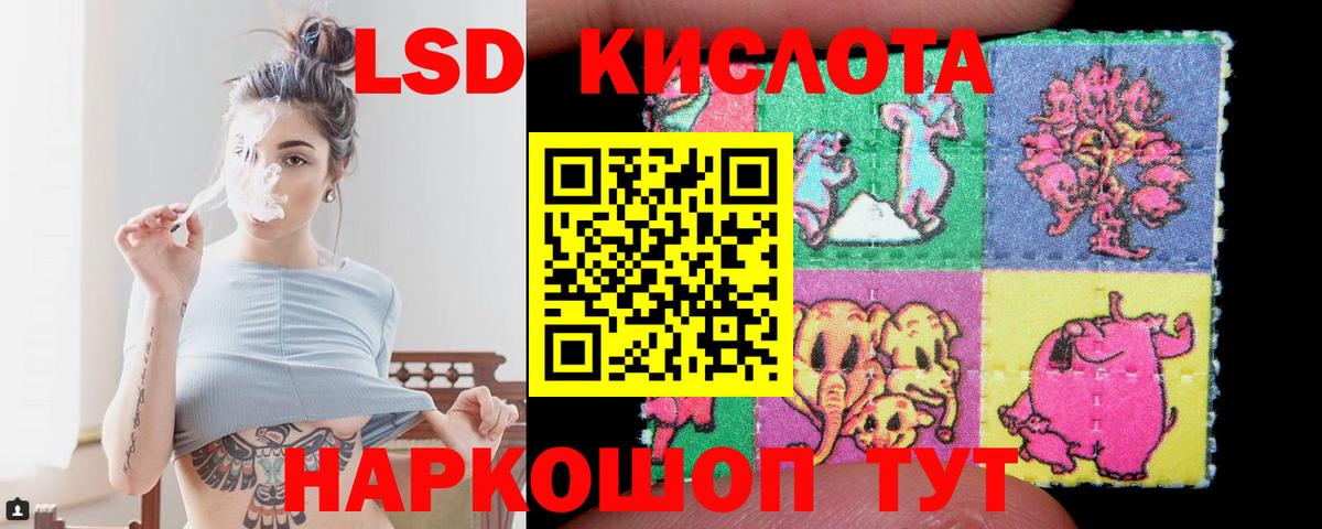 Меф МЯУ МЯУ   МАРИХУАНА  Экстази  МЕТ  АМФЕТАМИН кристаллы  Кетамин  Купить закладку  LSD-25  Кинель  ГАШИШ  Вход с VPN 