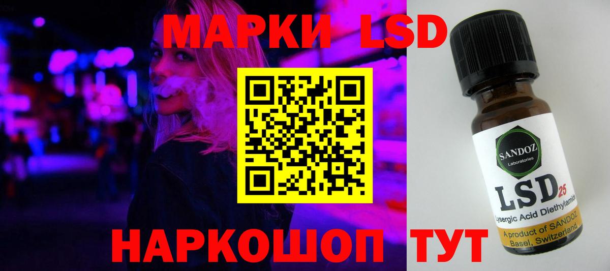 ЛСД экстази ecstasy  Вход с VPN  hydra tor  ЛСД экстази кислота  Кинель 