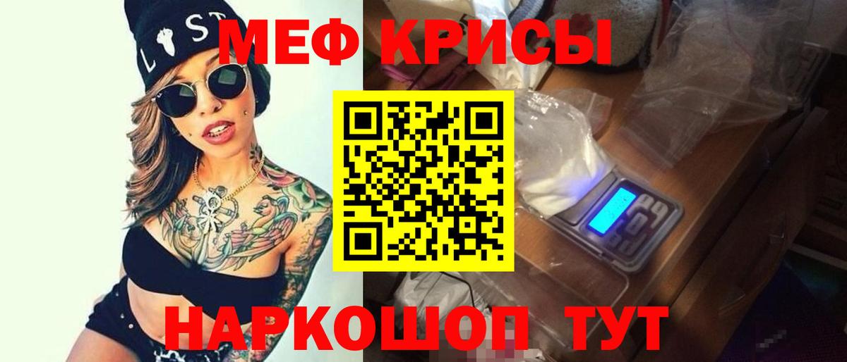 МЯУ-МЯУ 4 MMC  Мефедрон  KRAKEN маркетплейс  МЯУ-МЯУ VHQ  Вход с VPN  Кинель 