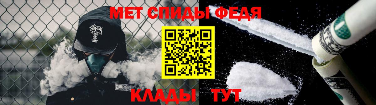 МЕТАМФЕТАМИН мет  МЕТАМФЕТАМИН  Кинель  Вход с VPN  МЕТАМФЕТАМИН мет 