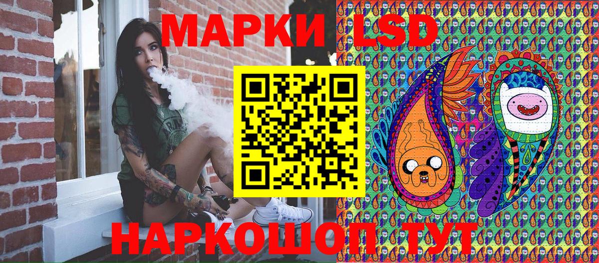 Кинель  Марки NBOMe 1,5мг  Марки NBOMe 1,5мг  Наркотические марки  Вход с VPN 